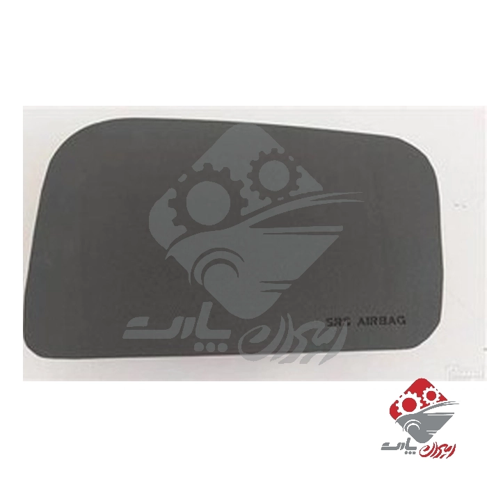 قاب-ایربگ-سرنشین-پارس--خاکستری قاب ایربگ سرنشین سمت سرنشین پارس رنگ خاکستری