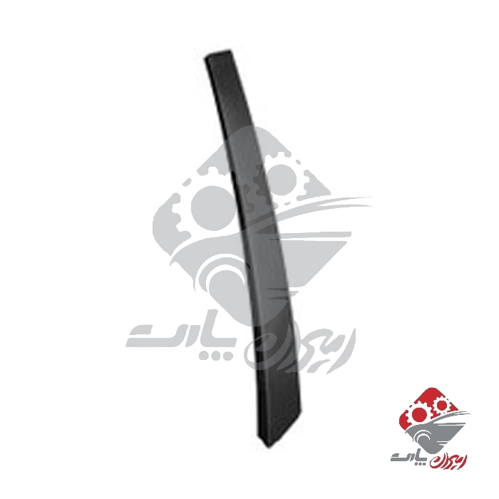 قاب-تیرک-عمودی-پژو-405-و-پارس-عقب-راست قاب تیرک عمودی 405 و پارس عقب راست